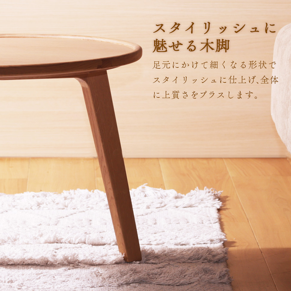 ACTUS購入 丸テーブル サイドテーブル コーヒー 天然木 バーチ材 アクタス 618F3+M22BL._UF350,350_QL50_.jpg