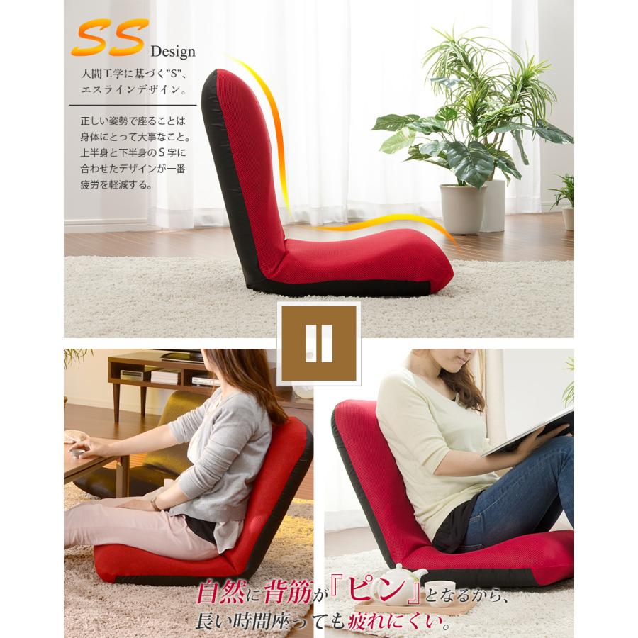 座椅子 おしゃれ 腰痛 日本製 Sサイズ リクライニング コンパクト 