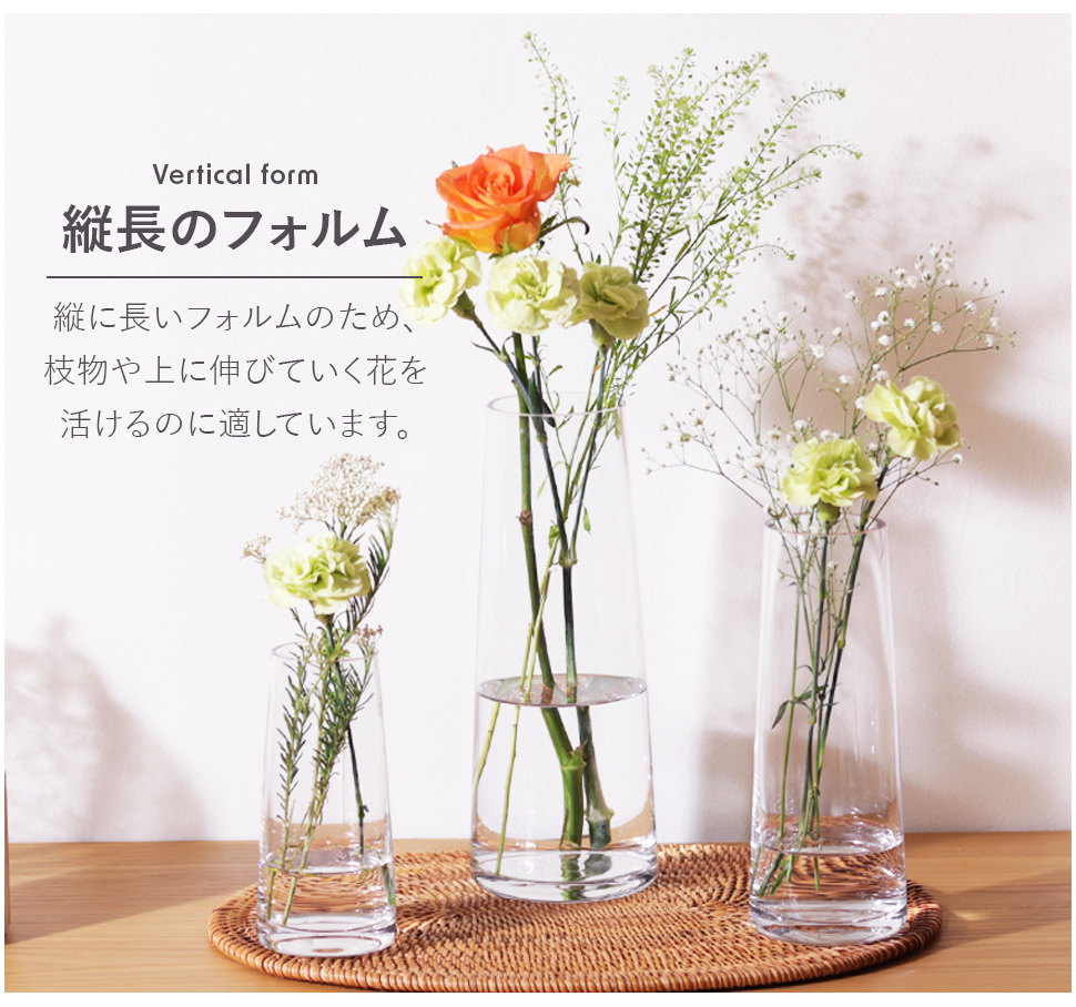 Clay（フラワーベース） 花瓶 花器 コニカグラス CONICAGLASS S