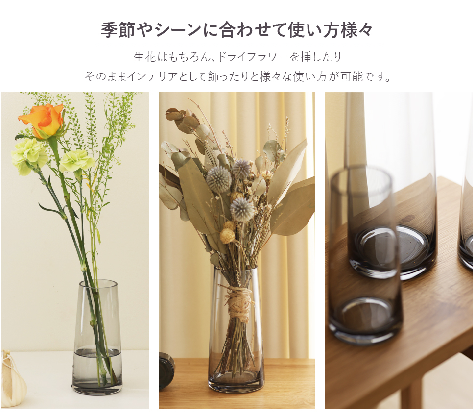 Clay（クレイ） 花瓶 花器 コニカグラス CONICAGLASS Sサイズ グレー