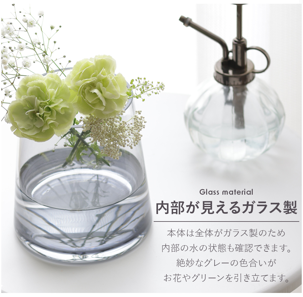 Clay（クレイ） 花瓶 花器 コニカグラス CONICAGLASS 12Φ 13H 透明