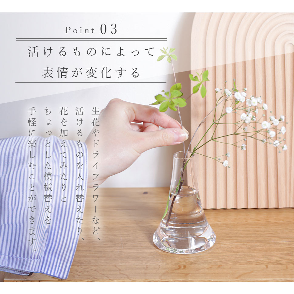 Clay（フラワーベース） フラワーベース Fuji Mサイズ 花瓶 花器