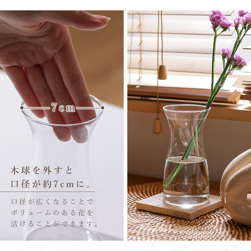 Clay（クレイ） フラワーベース 花瓶 花器 木のボール ガラス 手のひら