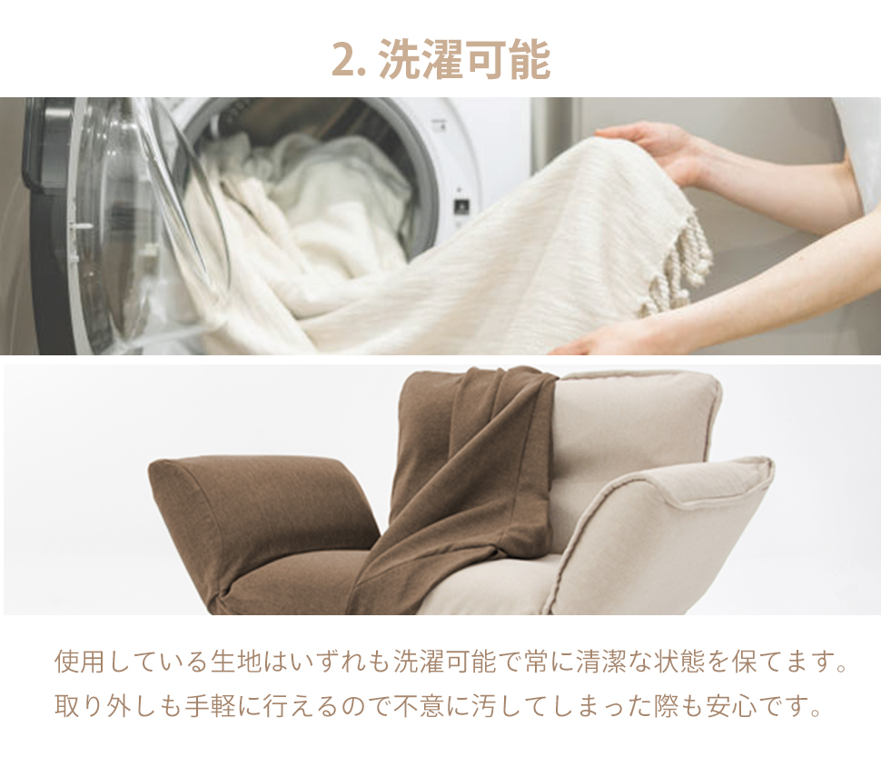 セルタン 和楽の極1P 専用カバー カバー単品 D282 : セルタンヤフー店