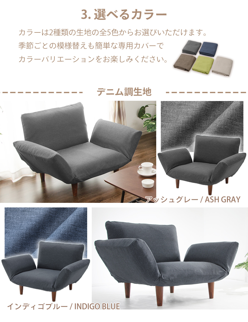 セルタン 和楽の極1P 専用カバー カバー単品 D282 : セルタンヤフー店