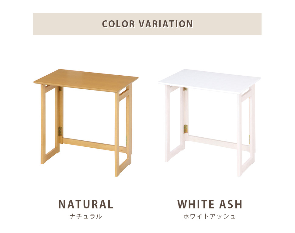 不二貿易（Fuji Boeki） フォールディングテーブル ミラン 折りたたみ