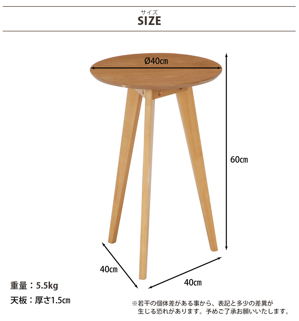 シンプルモダンサイドテーブル GRANT (グラント) | 家具