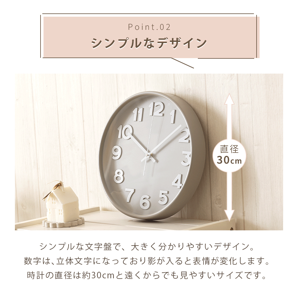 不二貿易（Fuji Boeki） 掛け時計 スピカ2 SPICA アナログ 時計
