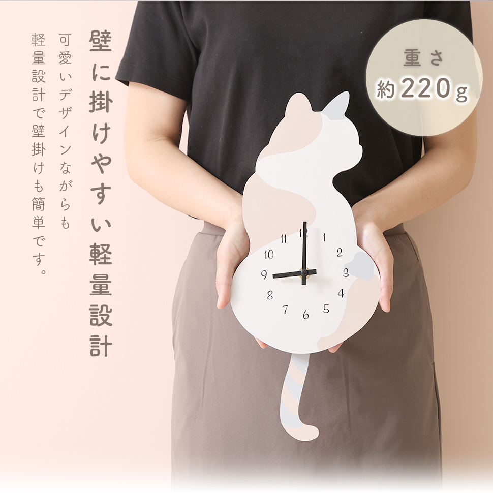 【限定値下げ】【静音タイプ】名入れ　しっぽ 振り子　猫⑥　黒　掛け時計 Amazon.co.jp: Smiti しっぽが揺れる 猫の 振り子時計 掛け時計