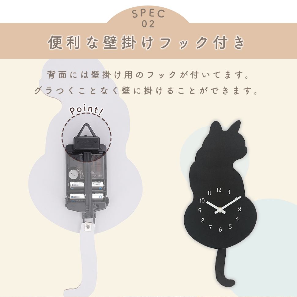 不二貿易 掛け時計 振り子時計 静音 シンプル 時計 スイープ