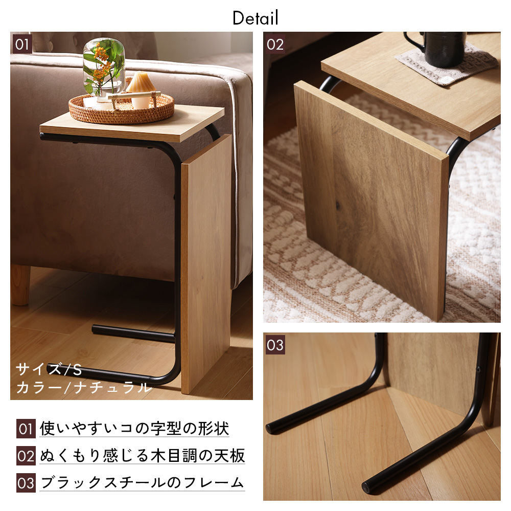『Qさま専用』サイドテーブル 2wayテーブル (※3月17日までの限定出品) fjb-056_06.jpg