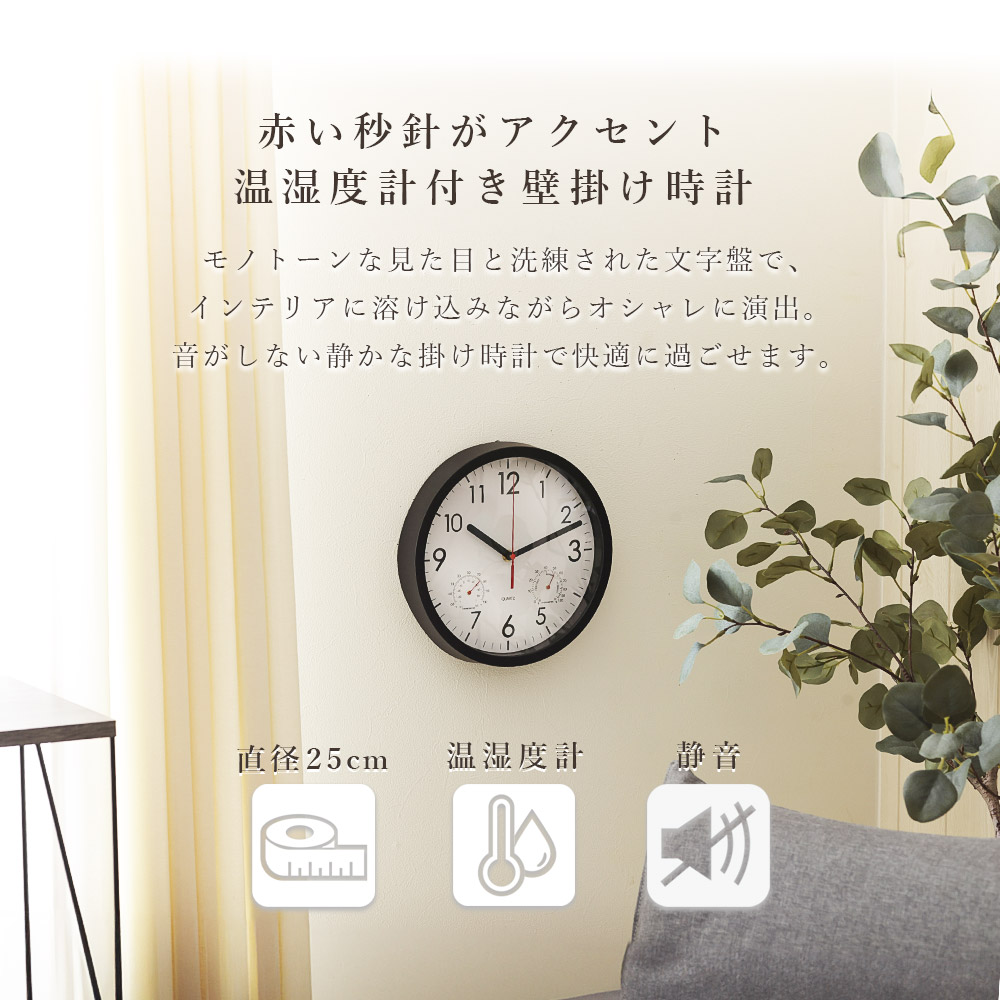 不二貿易 掛け時計 アーバン Urban 時計 ウォールクロック