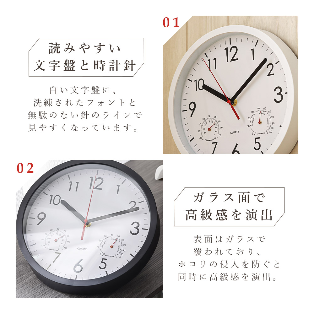 不二貿易（Fuji Boeki） 掛け時計 アーバン Urban 時計 ウォール