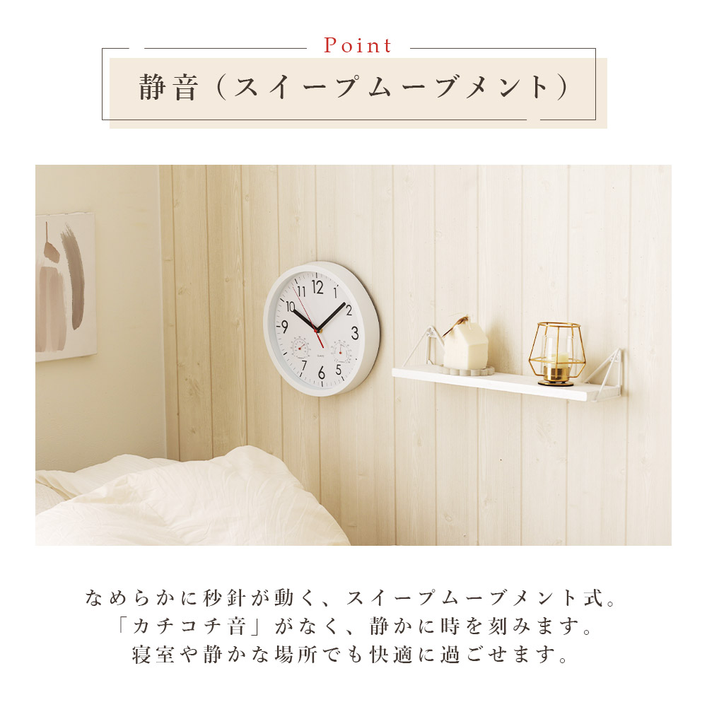 不二貿易（Fuji Boeki） 掛け時計 アーバン Urban 時計 ウォール