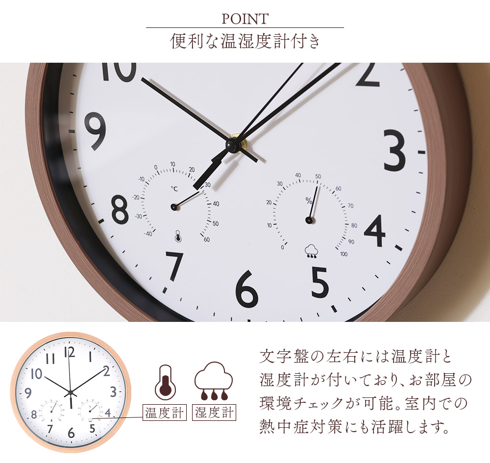 不二貿易（Fuji Boeki） 掛け時計 フォレスト FOREST 時計 ウォール