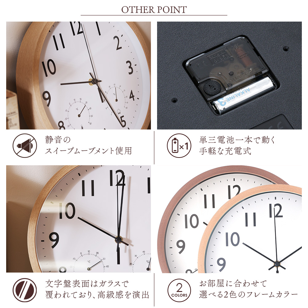 掛け時計 デコ INTERFORM 壁掛け時計 おしゃれ 時計 北欧 掛け時計 イーノク