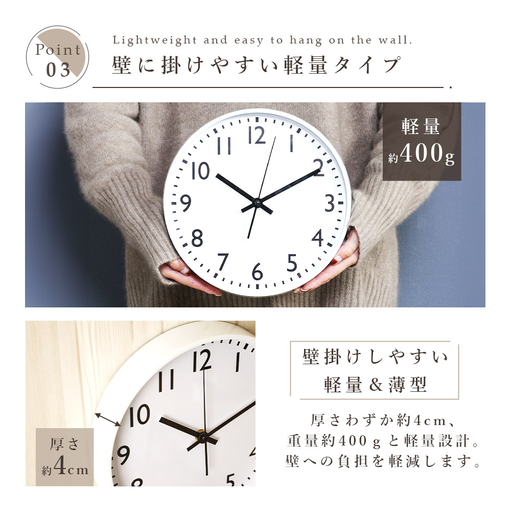 壁時計 ウォールクロック 63cm 壁掛け時計 静音 アナログ モノクロ 不二貿易 静音式 掛け時計 アナログ 時計 ウォールクロック