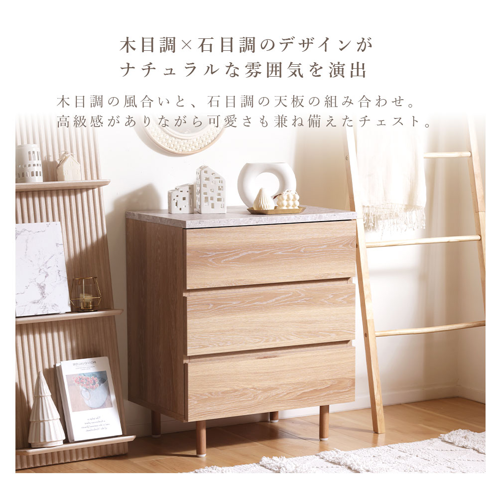 GART（ガルト） ドゥーロ チェスト 3段 幅60cm DU CHEST 600×3 北欧