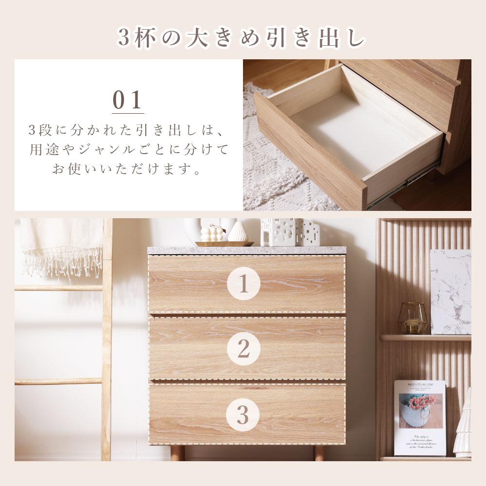 GART（ガルト） ドゥーロ チェスト 3段 幅60cm DU CHEST 600×3 北欧