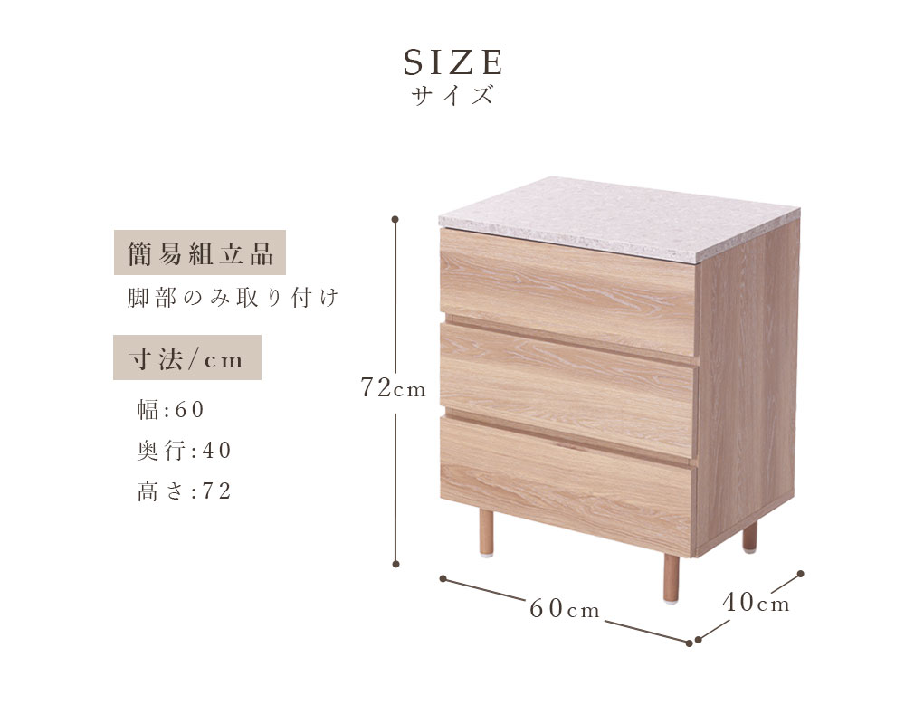 GART（ガルト） ドゥーロ チェスト 3段 幅60cm DU CHEST 600×3 北欧