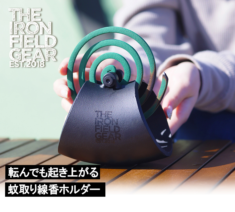 THE IRON FIELD GEAR アイアンフィールドギア だるま蚊遣り