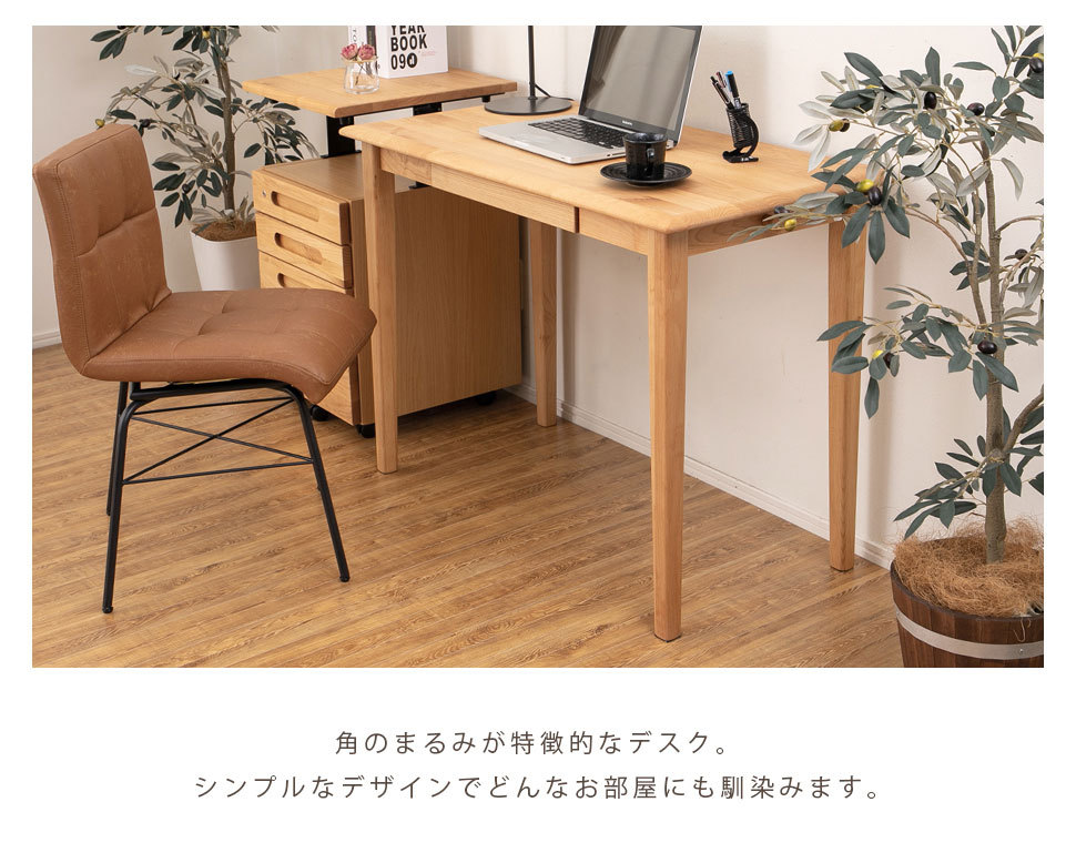 KIDS ERIS KIDS 100 DESK 勉強机 学習机 子供 デスク 机 フック