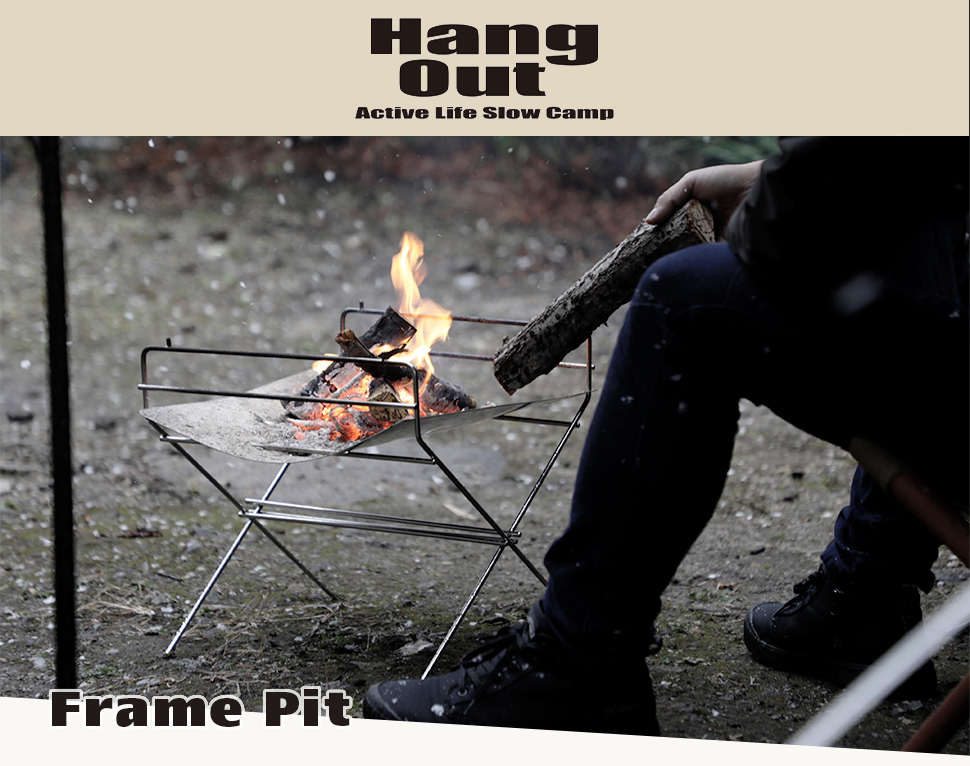 焚火台 たき火 Hang Out ハングアウト Flame Pit FP-350 料理 調理