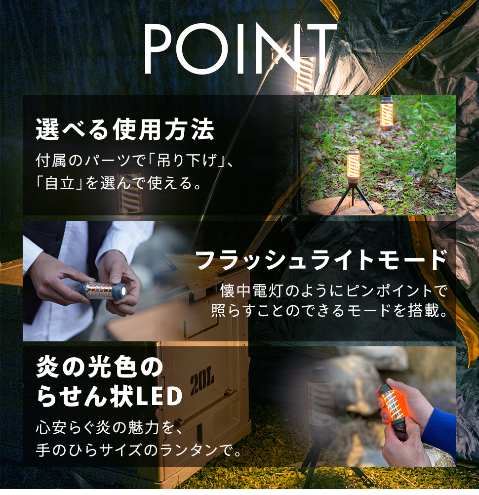 SPYROLL スパイロー Spyroll ランタン LEDランタン ライト 灯り