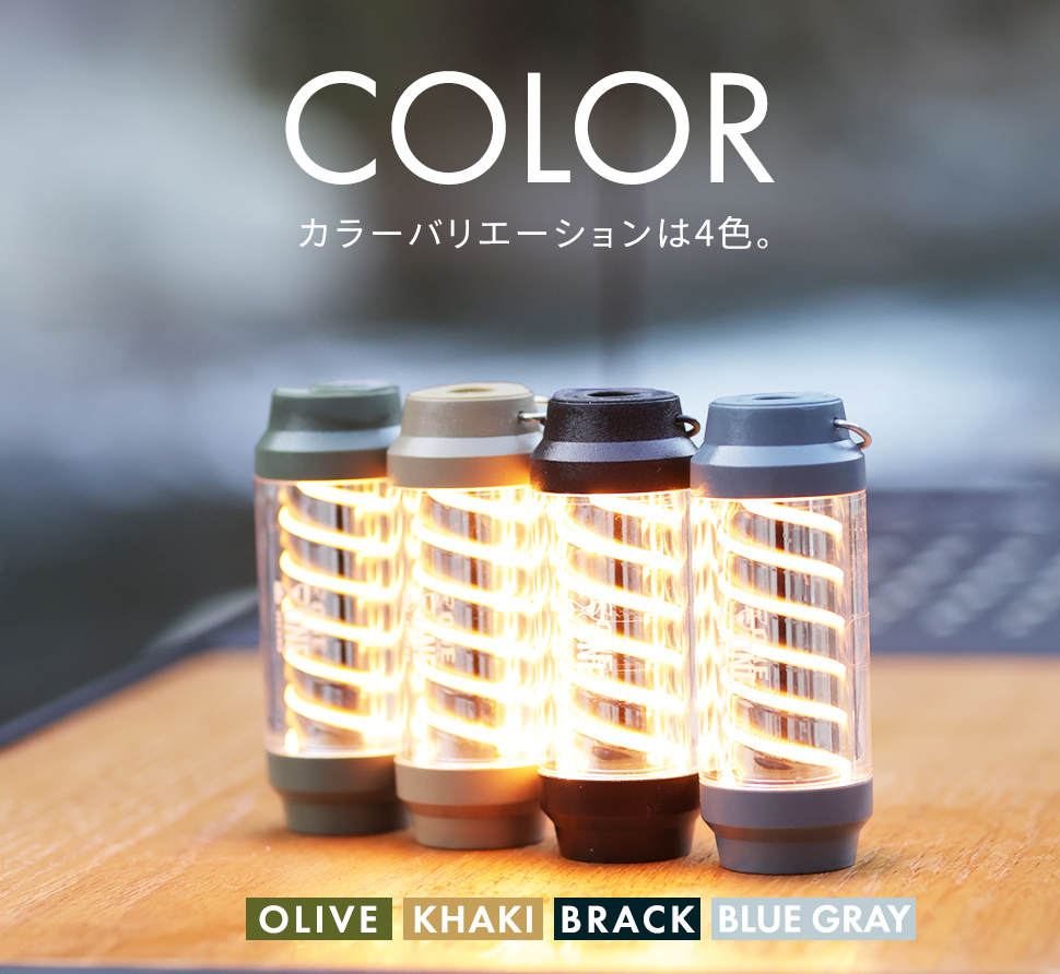 SPYROLL スパイロー Spyroll ランタン LEDランタン ライト 灯り
