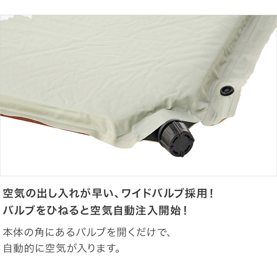 LOGOS ロゴス マット 超厚マット 高密弾力 寝心地抜群
