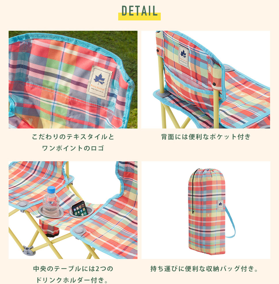 LOGOS ロゴス デザインステッキチェア カモフラ ハイポジション