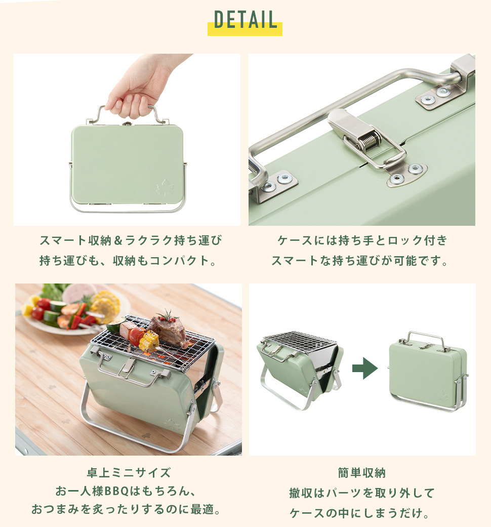 グリルアタッシュmini|ギア|グリル・たき火・キャンドル|卓上