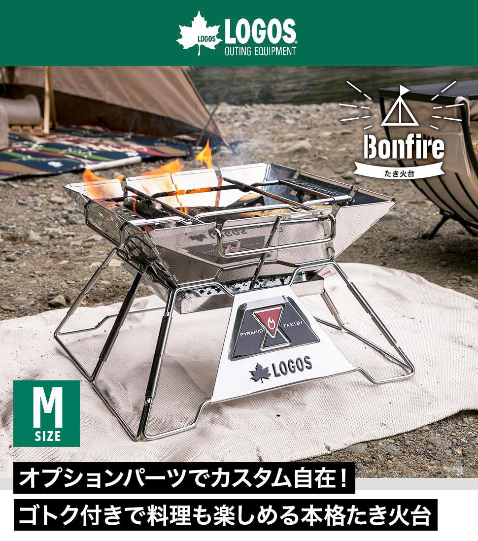 LOGOS ロゴス the ピラミッドTAKIBI M キャンプ アウトドア