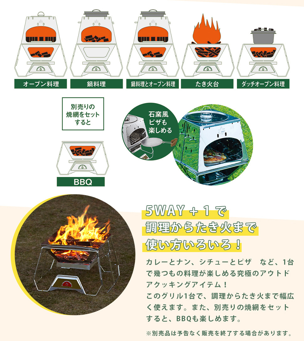 ロゴス LOGOS LOGOS THE KAMADO EMiwa グリル かまど 竈 アウトドア キャンプ オーブン料理 鍋料理 アウトドアクッキング  81064160 : lgs-058 : セルタンヤフー店 - 通販 - Yahoo!ショッピング