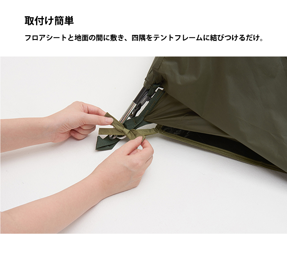 LOGOS ロゴス キャンプ ピクニック アウトドア インナーマット