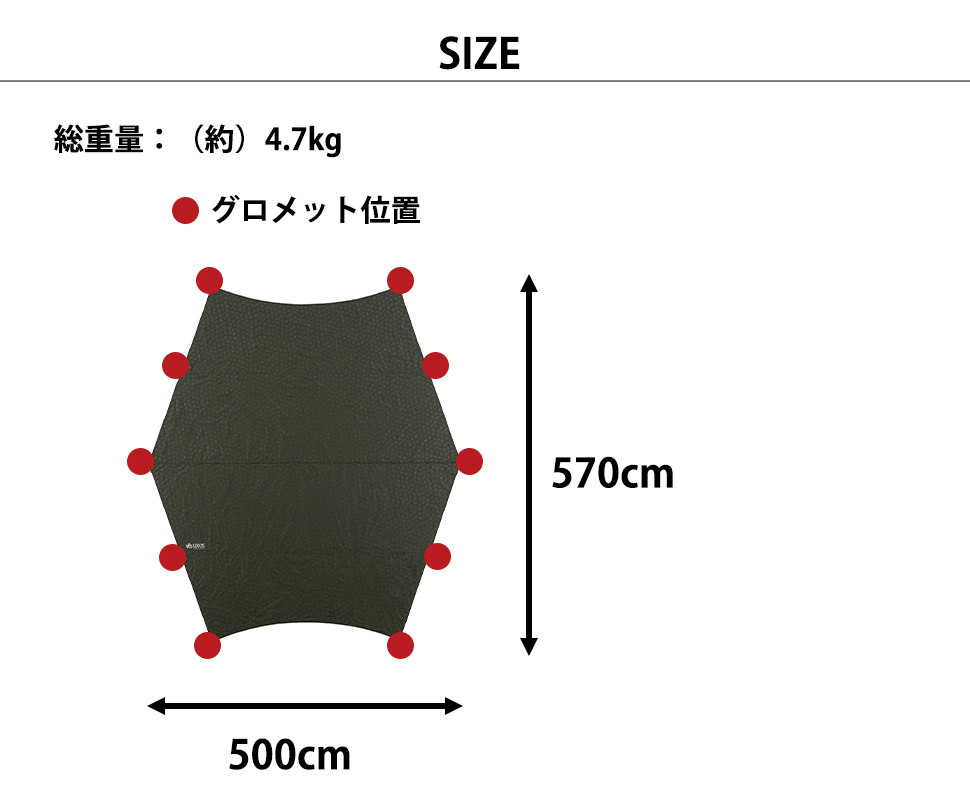 neos ヘキサタープセット L-BB|ギア|日/火/風除け|タープ|製品
