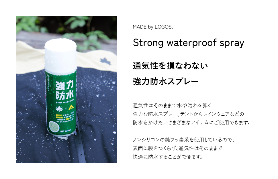 LOGOS ロゴス 4WAYストレッチ ジャケット ラムダ 防水ジャケット