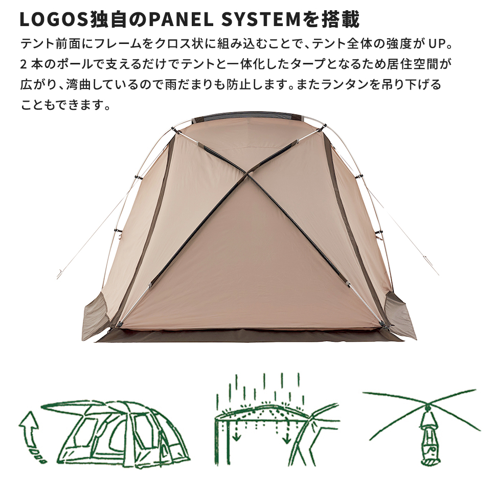 LOGOS（ロゴス） Tradcanvas DX・PANEL オーニングプラトー
