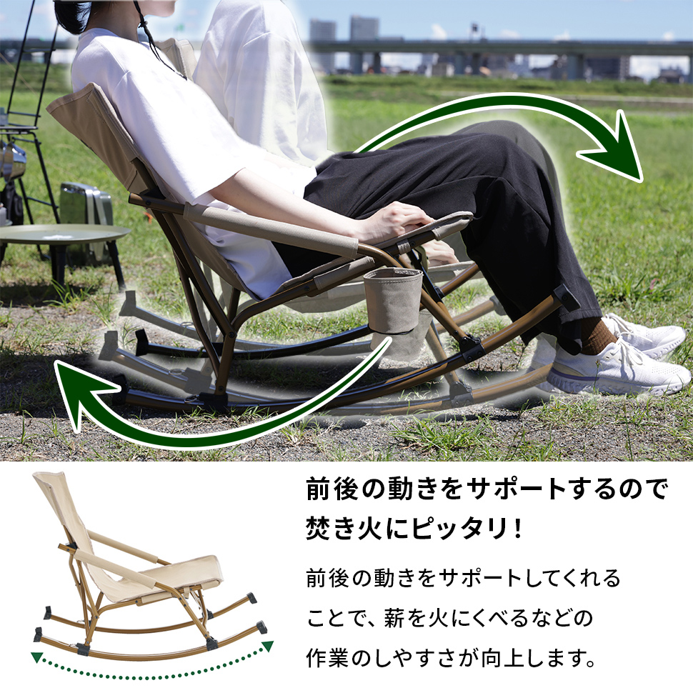 Tradcanvas スウィングあぐらチェア|ギア|家具|チェア・ベンチ