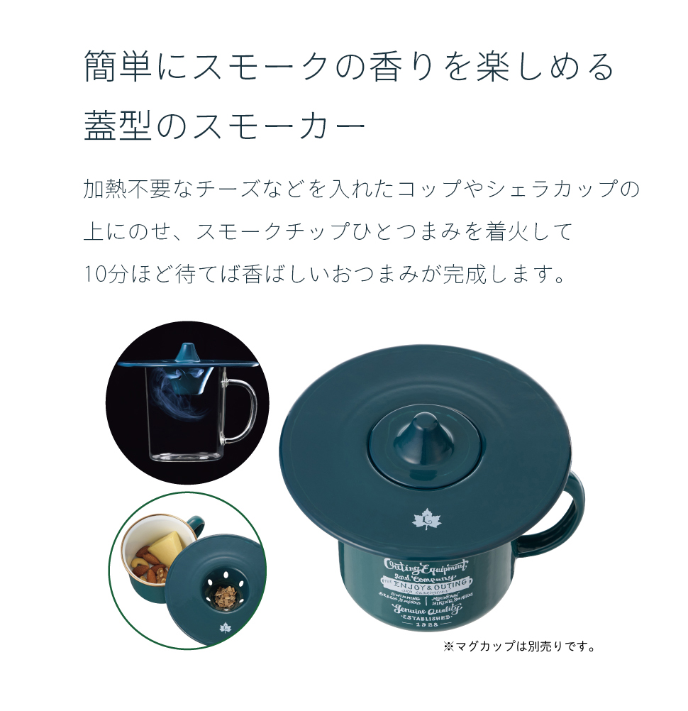 新品ロゴス(LOGOS) LOGOSの森林 ファミリースモーカー チップ3種付き Amazon | ロゴス(LOGOS) LOGOSの森林 ファミリースモーカー