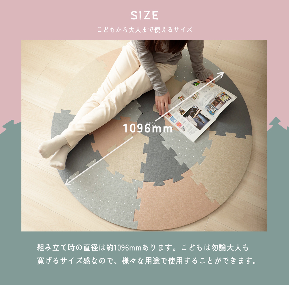 magnet サークルマット プレイマット ジョイントマット キッズ 子ども