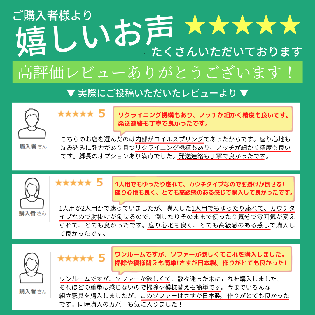 セルタン ソファー 一人掛け 日本製 リクライニング コンパクト セルタン ソファー 一人掛け 日本製 リクライニング コンパクト