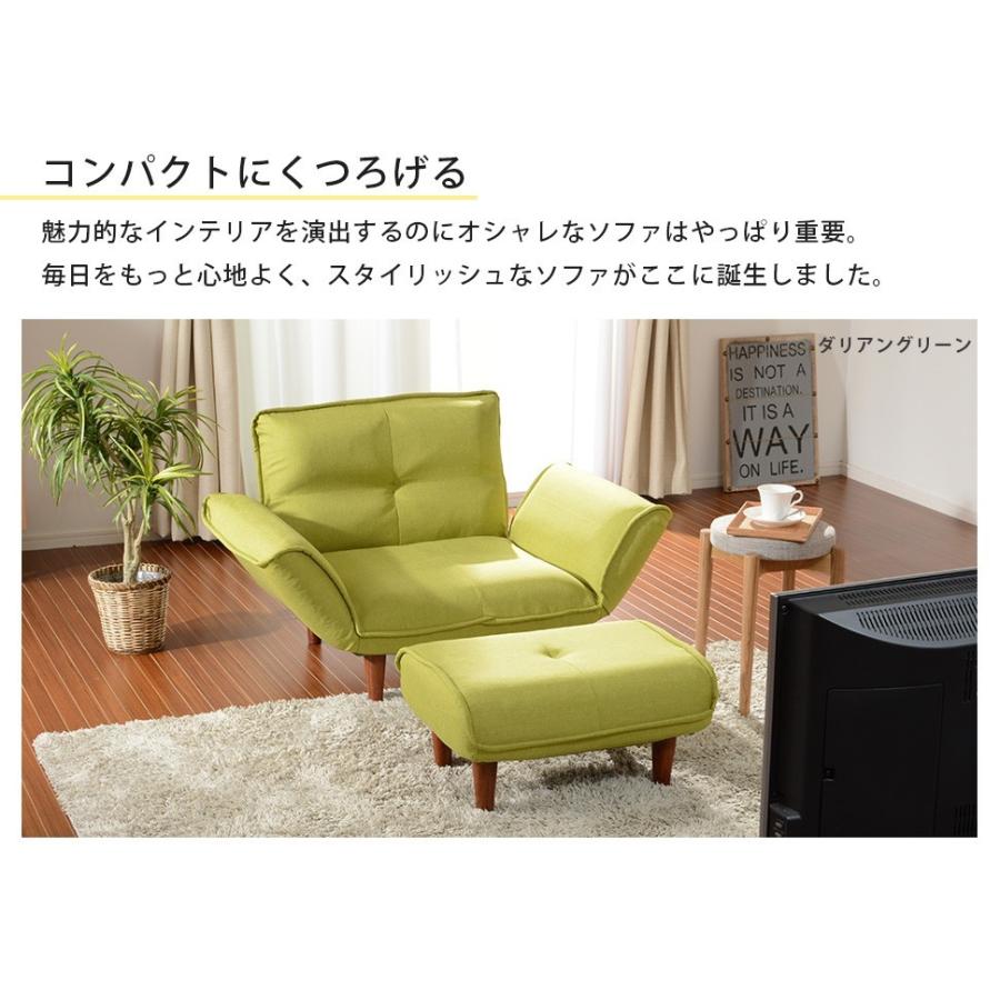 【ぎん】③オットマン アルモニア　カウチソファ　コンパクトサイズ ぎん】③オットマン アルモニア カウチソファ コンパクトサイズ