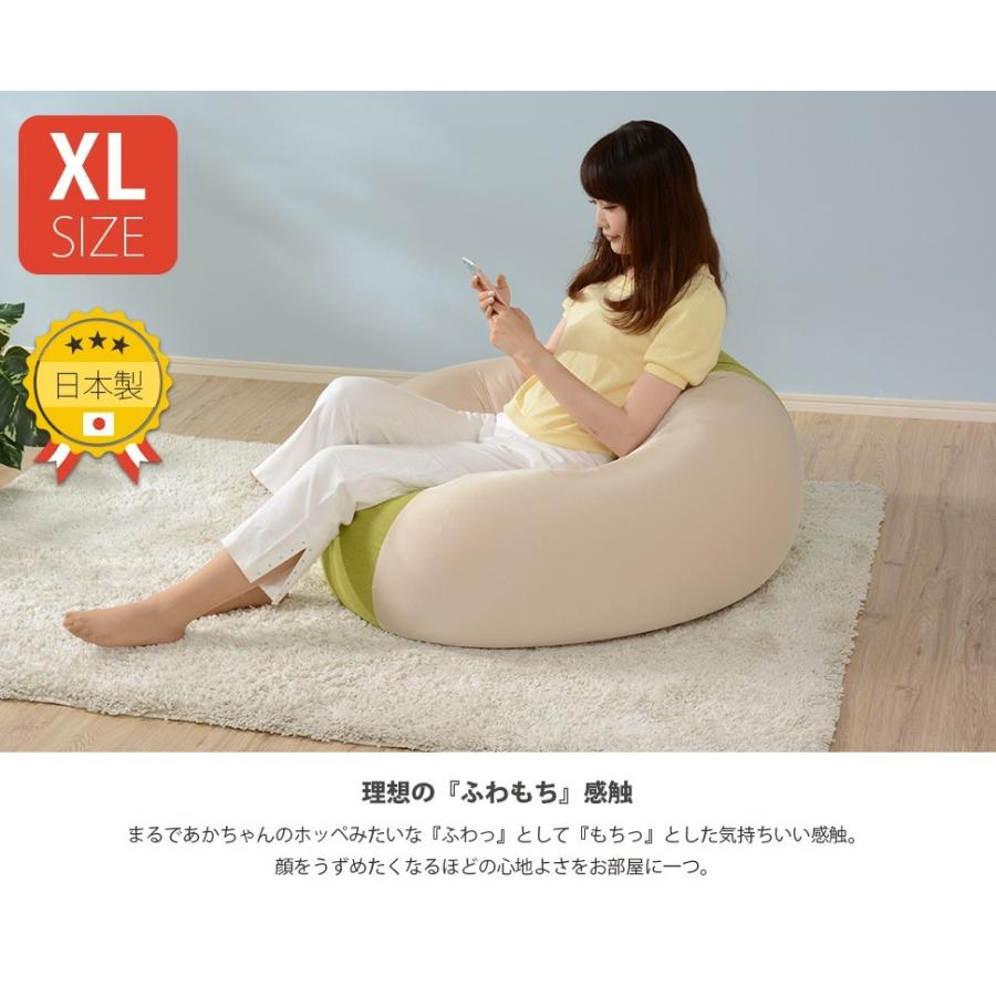 日本製 ふわっもちっビーズクッション アッシュグレー XLサイズ カバー