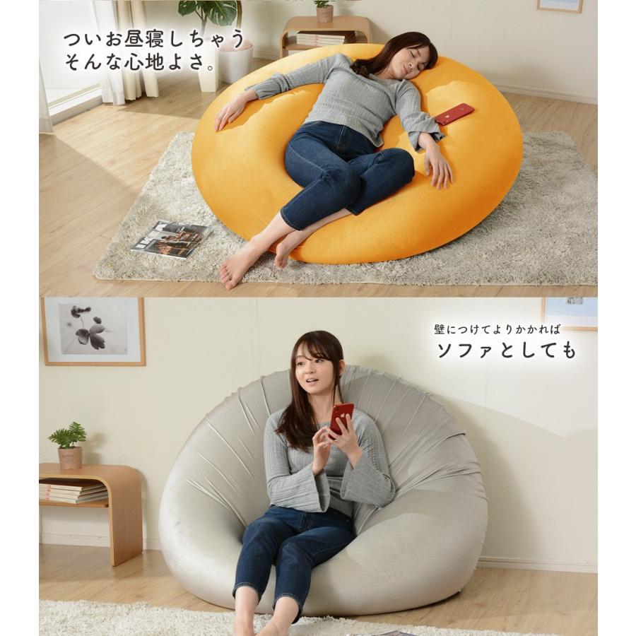 セルタン もちもち ビーズクッション XXL 特大 大きい おしゃれ