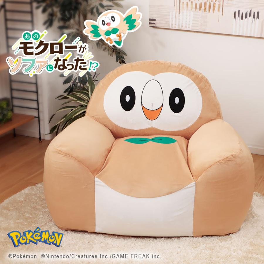 カビゴン ポケモン ソファ ビーズソファ 一人掛け 日本製 セルタン 