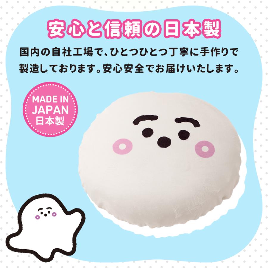 シナぷしゅ 生地 ビーズクッション カバーリングタイプ セルタン A702