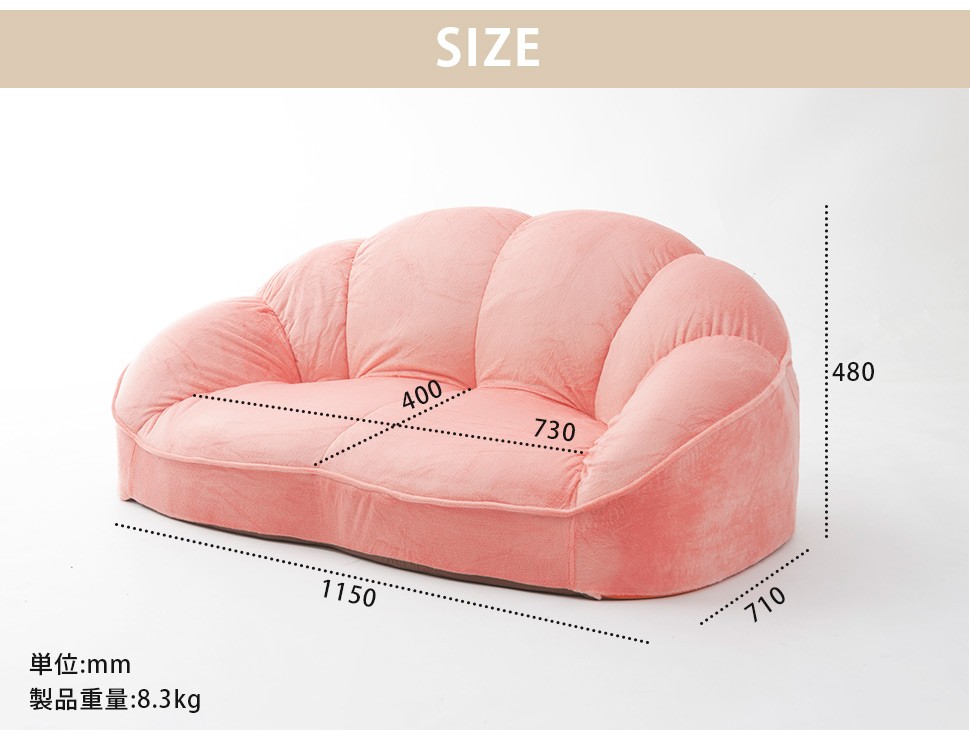 ソファ ソファー 2人掛け 2P おしゃれ 一人暮らし クロワッサン 丸み 女性人気 ラブソファ ワンルーム CROISSANT MS01 1