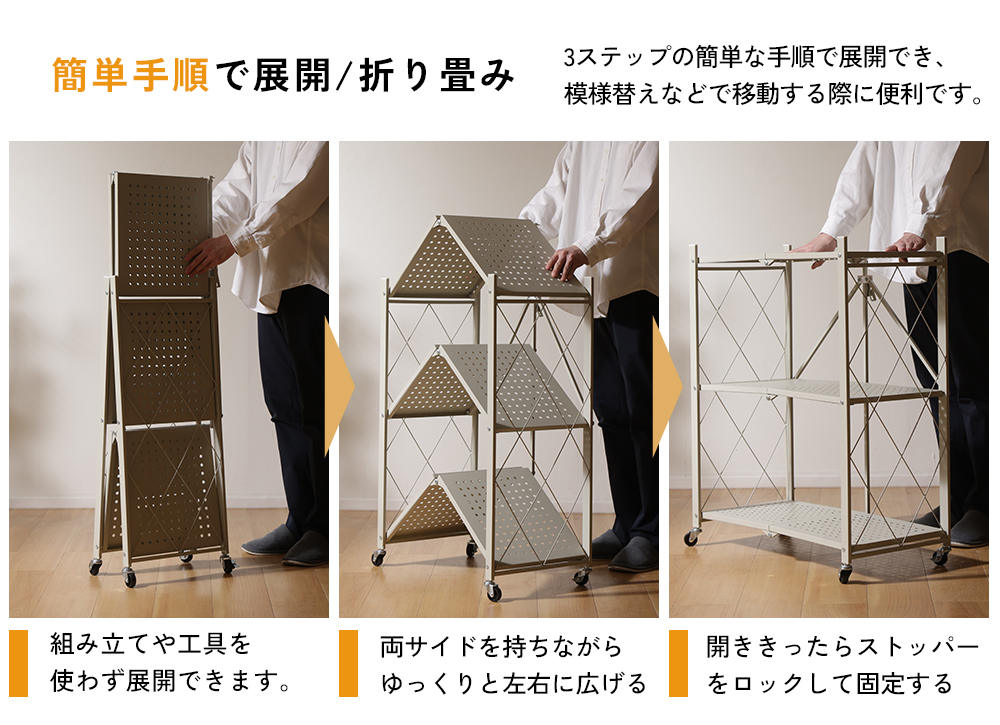 ラタン ミラー付きラック 折り畳み式 1604?size=m