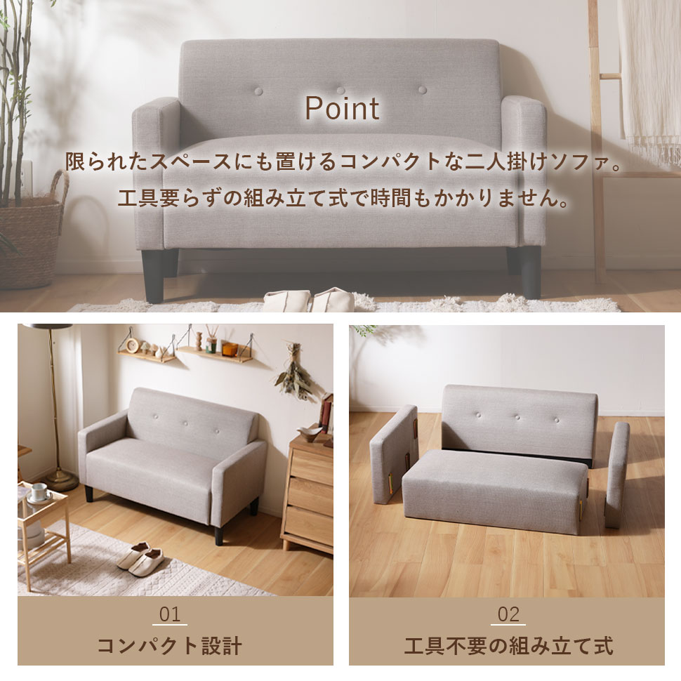 【4色から選】ソファベッド 組立て不要 二人掛け 三人掛けフロアソファコンパクト 4色から選】ソファベッド 組立て不要 二人掛け 三人掛けフロアソファ